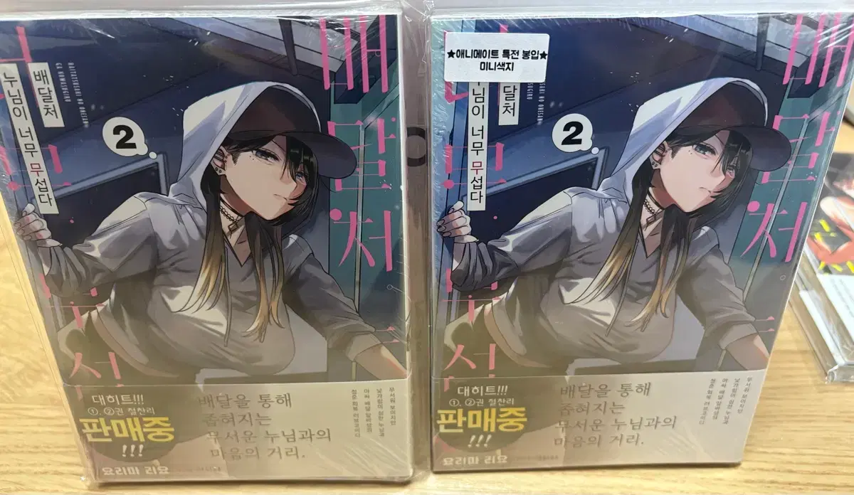 thumbnail-2